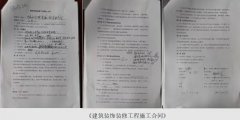 北京平谷区法院被指炮制虚假督查组，包庇主